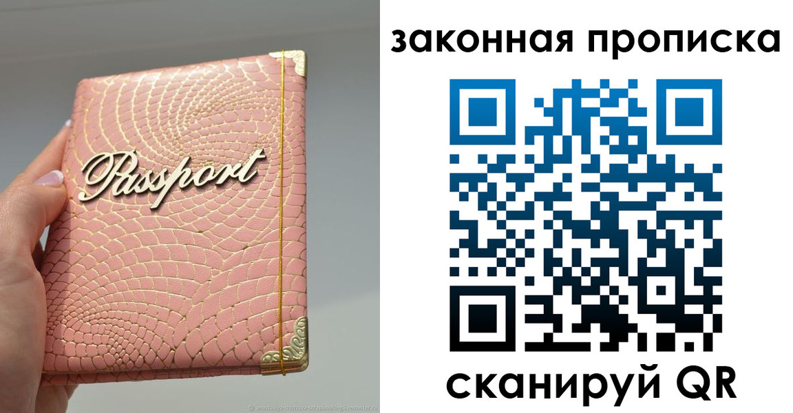 найти адрес прописки в Вуктыле